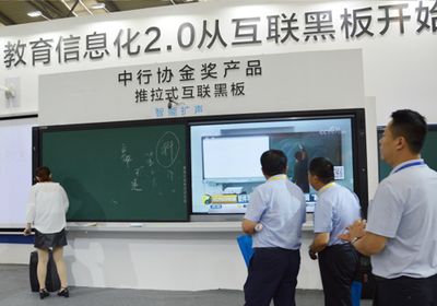 科達文教攜互聯黑板等多款產品亮相西北教育裝備博覽會